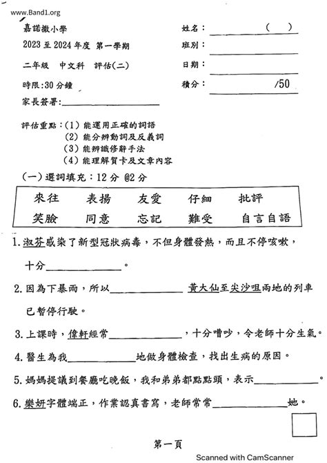 整裝意思|整裝 的意思、解釋、用法、例句